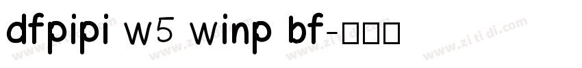 dfpipi w5 winp bf字体转换